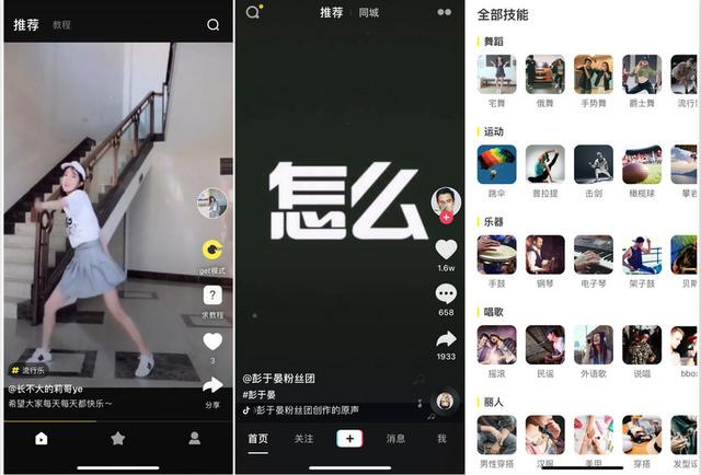 微博抖音粉丝购买