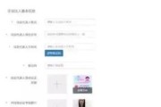 抖音入驻直播条件最新详解：账号要求与开播流程全解析