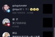 抖音怎么一键删除自己评论？三步教你批量清理留言记录
