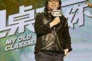 抖音直播游戏啤酒分身（抖音直播游戏啤酒分身）