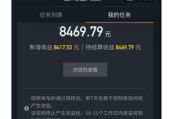 抖音直播游戏推广怎么收益（抖音直播游戏推广怎么收益）