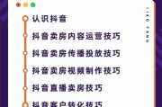 抖音账号批量运营*** （抖音账号从哪里买）