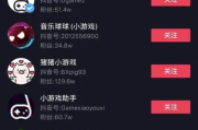 抖音 *** 直播有杂音（抖音 *** 直播有杂音怎么解决）
