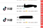 警惕！qq群里点赞抖音给红包真吗？当心新型点赞 *** 陷阱