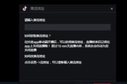 抖音直播中为什么没有游戏（抖音直播中为什么没有游戏了）