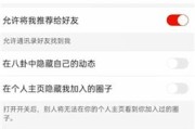 抖音怎么关闭收藏列表？详细*** 作步骤与隐私设置教程