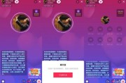 抖音游戏直播必须露真人吗（抖音游戏直播露脸吗）