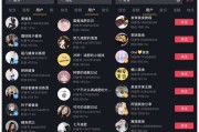 抖音账号企业号运营（抖音账号运营技巧和 *** ）