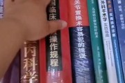 抖音近热搜词24小时实时追踪：最新热点榜单全解析