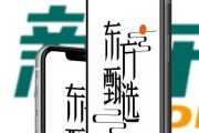 抖音作品浏览记录只展示部分浏览者：平台隐藏的真相与用户隐私边界
