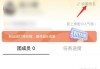抖音粉丝牌在哪里设置？详细步骤教你快速找到并开启专属互动入口
