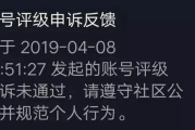 抖音置顶评论怎么才能审核通过？掌握这3个技巧轻松过审！