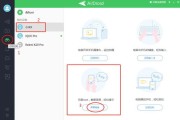 抖音直播公屏怎么覆盖游戏（抖音游戏直播怎么设置封面）