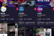 抖音直播推广麻将游戏（抖音直播推广麻将游戏）