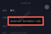 抖音收藏图标怎么调出来？最新版详细*** 作步骤教程分享