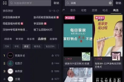 抖音短视频转发佣金靠谱吗？实测经验与避坑指南大揭秘