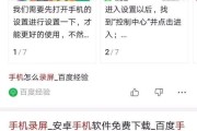 抖音能不能录屏直播游戏（抖音能不能录屏直播游戏）