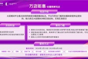 限时特惠！抖音流量包月99无*** 中，畅享高速*** 不设限！