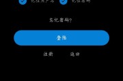 抖音直播点赞有收入吗真吗？实测数据揭秘点赞赚钱的真相内幕