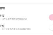 抖音点赞却显示没点赞：*** bug解析与用户自救指南