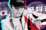 抖音砸茶杯直播视频教程