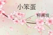 抖音小说推文怎么做详细教程视频_抖音小说推荐怎么做