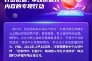 抖音直播打游戏靠谱吗（抖音直播游戏卡吗）