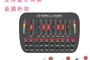 抖音直播游戏声卡设置推荐（抖音直播声卡怎么设置）