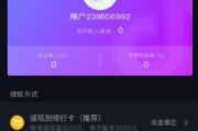 抖音直播游戏屏幕设置（抖音游戏直播怎么弄）