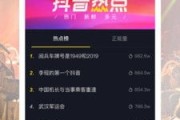 抖音免费自动评论软件神器：轻松引流涨粉的高效互动秘籍