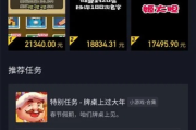 抖音怎么赚钱小游戏提现（抖音怎么赚钱小游戏提现）
