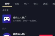 抖音游戏任务达人赚钱吗（抖音游戏任务奖励怎么算的）