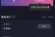 抖音电脑怎么开直播？详细步骤教学与*** 作指南解析