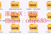 抖音直播单价区间怎么弄？详细步骤与影响因素全面解析