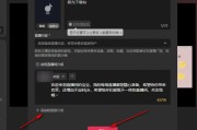 抖音怎么看预约游戏直播（抖音游戏直播怎么看自己的直播间）