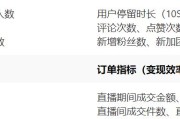 抖音怎样开游戏直播（怎样抖音开直播赚钱）