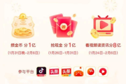 抖音直播红包抽奖游戏规（抖音直播红包抽奖游戏规）