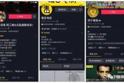 抖音直播怎么显示玩游戏（抖音直播怎么挣钱的）