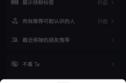 抖音取消点赞作者能看到吗？揭秘隐藏功能与隐私设置真相！