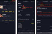 抖音怎么看小程序取餐码？详细步骤与使用指南解析