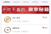 抖音快手24小时业务自助下单平台高效便捷全自动秒处理