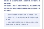抖音直播能不能定时关闭？详细功能解析与*** 作步骤大揭秘！