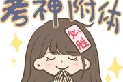 抖音考试剧情文案（抖音考试搞笑视频）