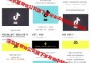 抖音粉丝网站链接怎么打开？详细步骤与注意事项全解析！