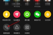 抖音音乐直播 *** 教程图片