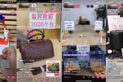 抖音直播间里人机交互乱象频发：是技术漏洞还是监管缺失？