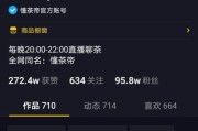 抖音迅速涨粉办法视频