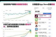 抖音怎么设关键词减少内容推荐？3步精准过滤不感兴趣内容的设置技巧