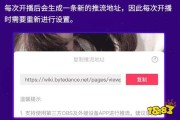 抖音玩游戏直播收入怎么算（抖音玩游戏直播收入怎么算）