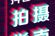 来抖音发现更多有趣创作者视频，精彩内容每日更新等你探索！